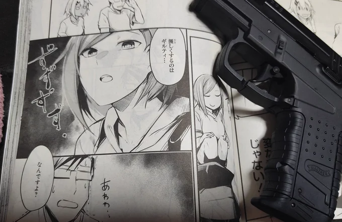 今月の電撃マオウにガンフェスタ載ってます。怖い顔とちょっと銃の話。 