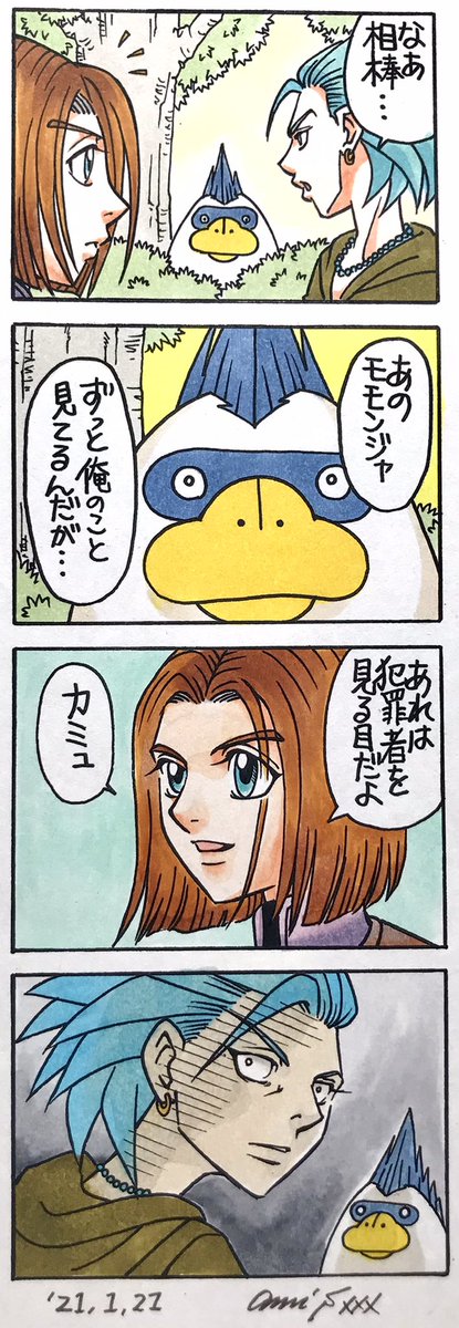 DQ3リメイクにトレジャーズにDQ12。
愉しみすぎるわ。 

モンスターズのうごくせきぞうさんも見れてよかったわ。 柴田亜美
#柴田亜美 #DQ35th #ドラクエ35周年 #ドラクエの日 #ドラクエ12 #ドラクエ11 #ドラクエ3 #ドラゴンクエスト 