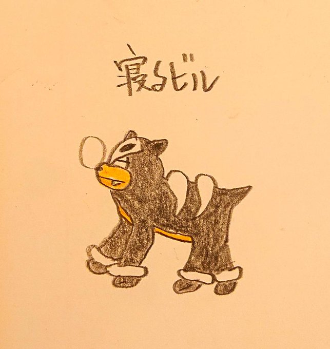 デルビル の評価や評判 感想など みんなの反応を1週間ごとにまとめて紹介 ついラン