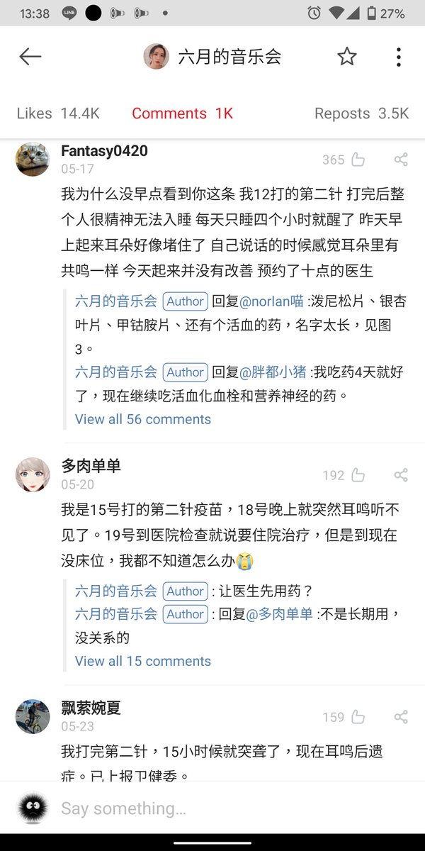 桃花期 Ln Nlll Twitter