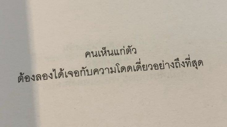 ม่อน tweet media