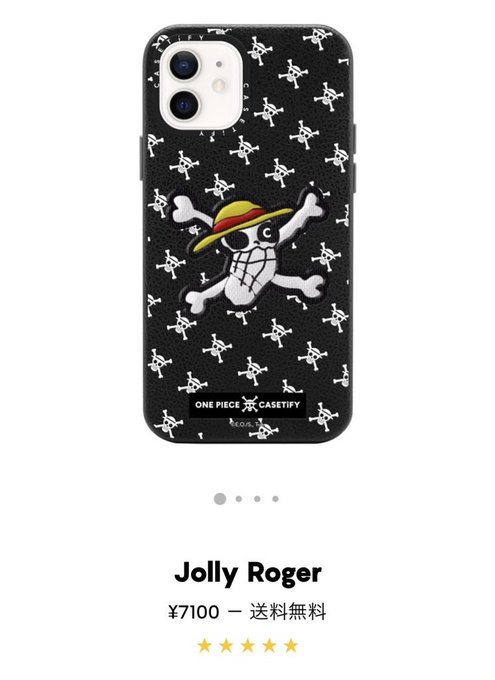 One Pieceが大好きな神木 スーパーカミキカンデ Onepiece Kun 21年05月 Page 2 Twilog