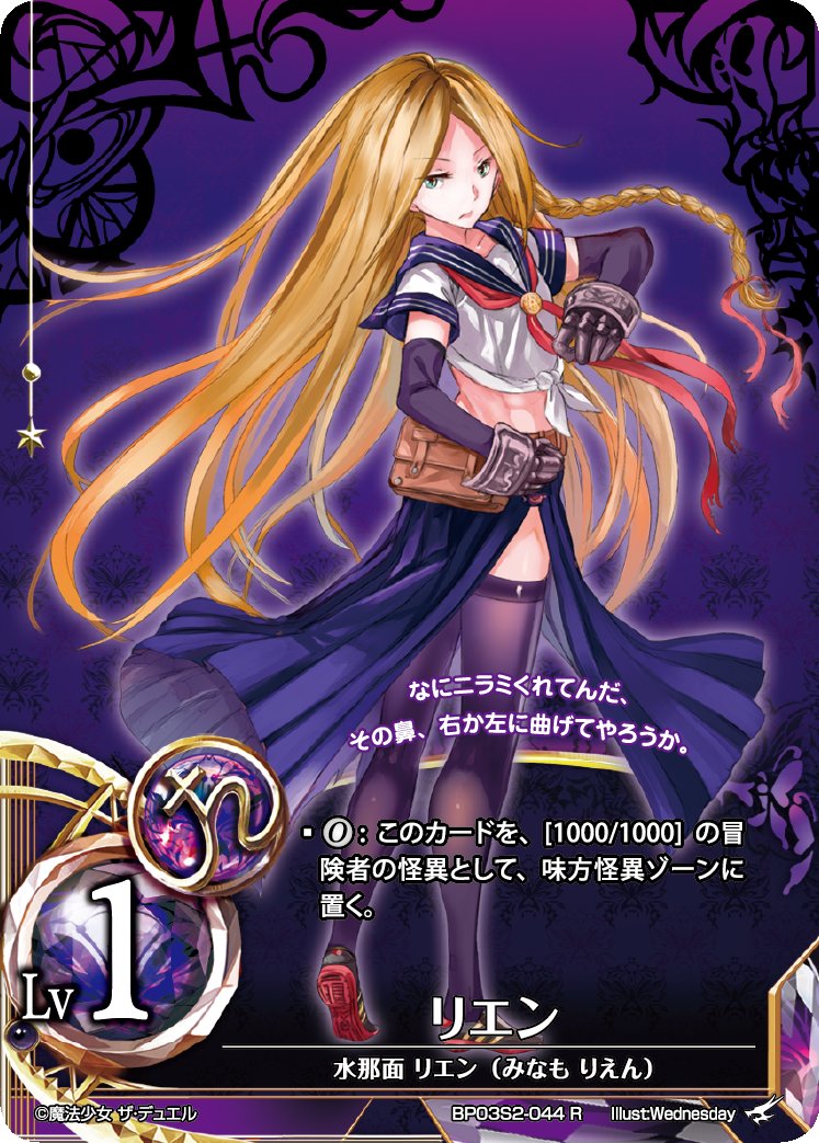 Magical Girl Index On Twitter Gauntlets Magical Girls Who Fight With Their Fists Notable Examples The Pictorial Book Of Witches And Magical Girls The Caster Chronicles Magical Suite Prism Nana Maidencraft Https T Co Rpkrijbccz
