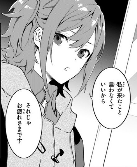 本日発売のコミックアライブとComicWalkerにてドラキュラやきん!3話掲載されてます。渋い壮年男性から可愛いJKまで、由良の勤め先に顔見知りが続々来店。家ではアイリスが卒倒寸前!?
宜しくお願いします!
https://t.co/IyembjC0Y8