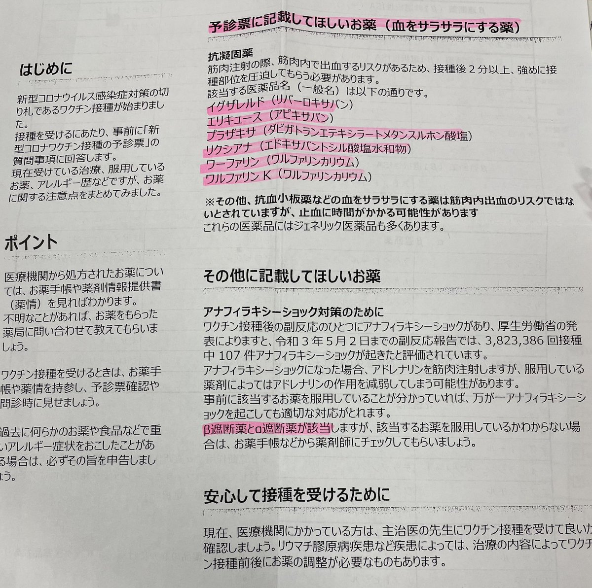 こけし Koksh718 Twitter