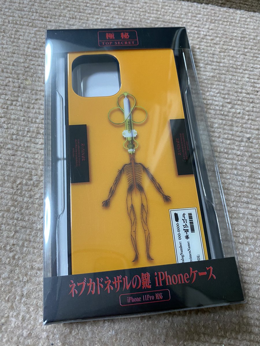 ネブザドネザルの鍵 iPhoneケース エヴァンゲリオン