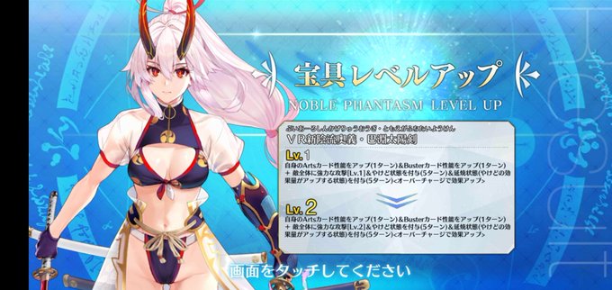 Fgoの 高画質 のtwitterイラスト検索結果 Fgoの 高画質 のtwitterイラスト検索結果