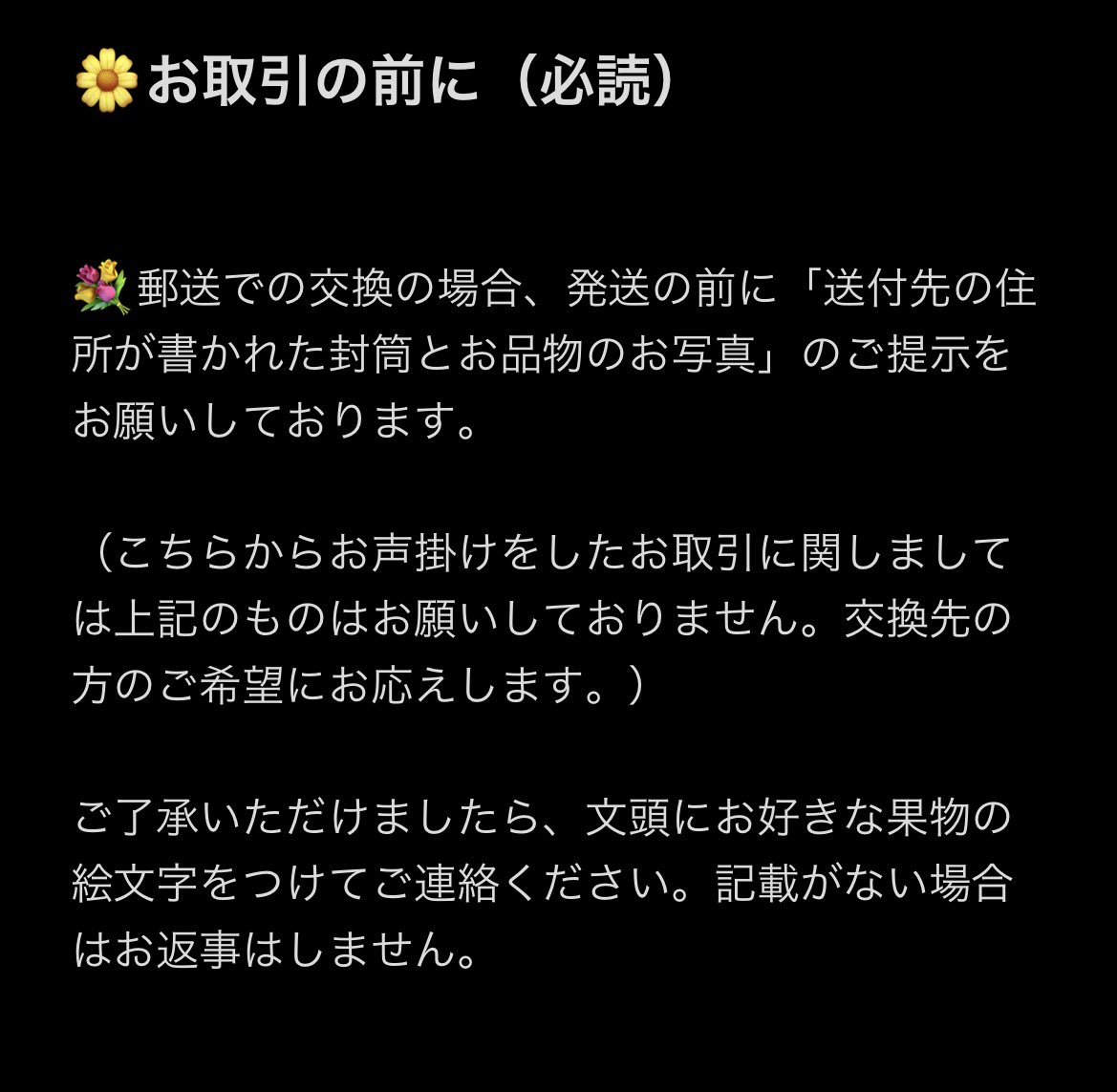 えぬ Appletea Twitter えぬ Appletea Twitter