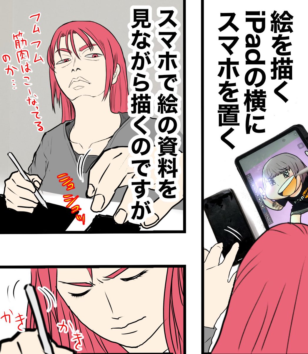 絵師あるある 量産型あいりん Joker S 漫画描きの漫画