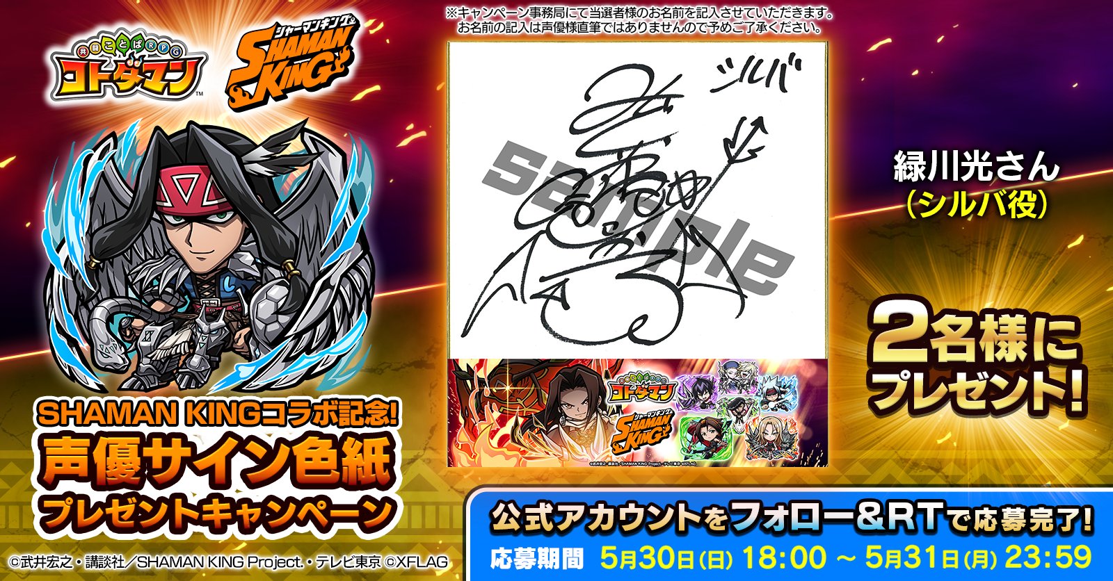 公式】コトダマン運営会議 على X: 