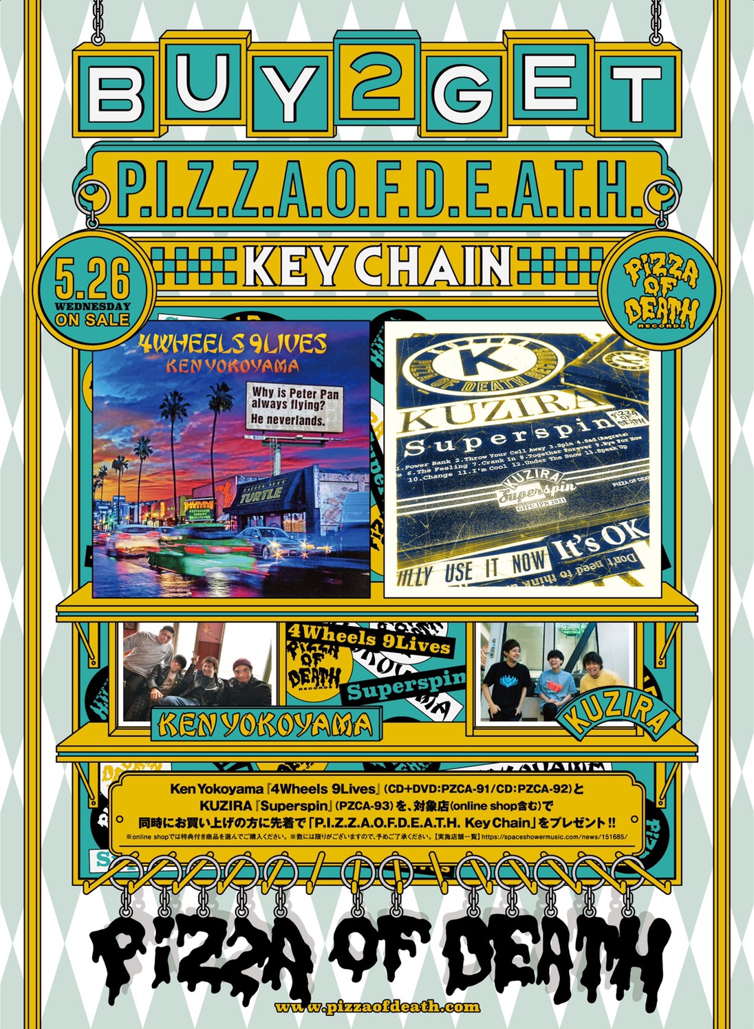 pizza of death ミラー　おまけ付き Amazon.co.jp: PIZZA OF DEATH マグネット ピザオブデス Ken