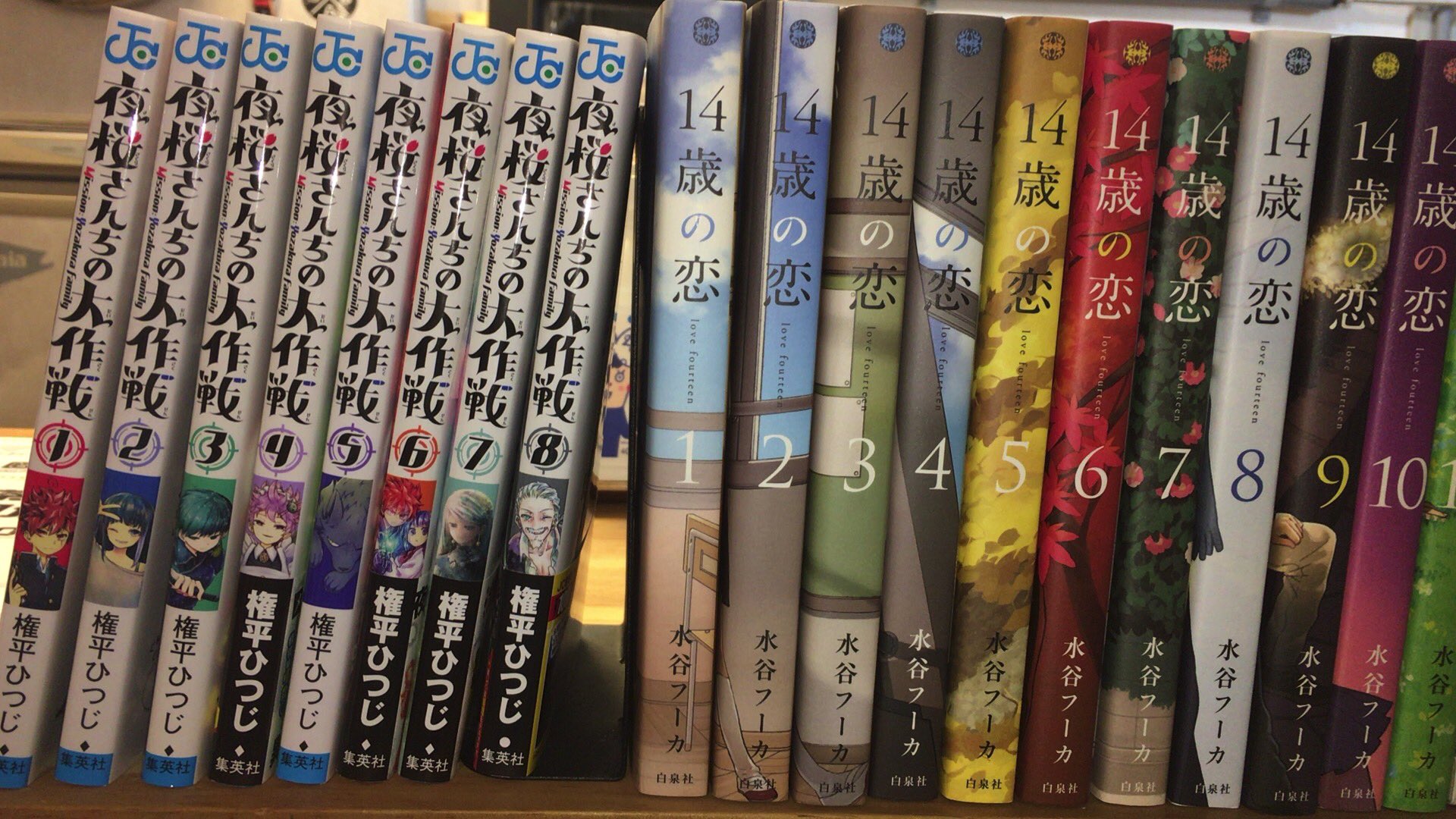 都会の妖精たち Twitter Search Twitter