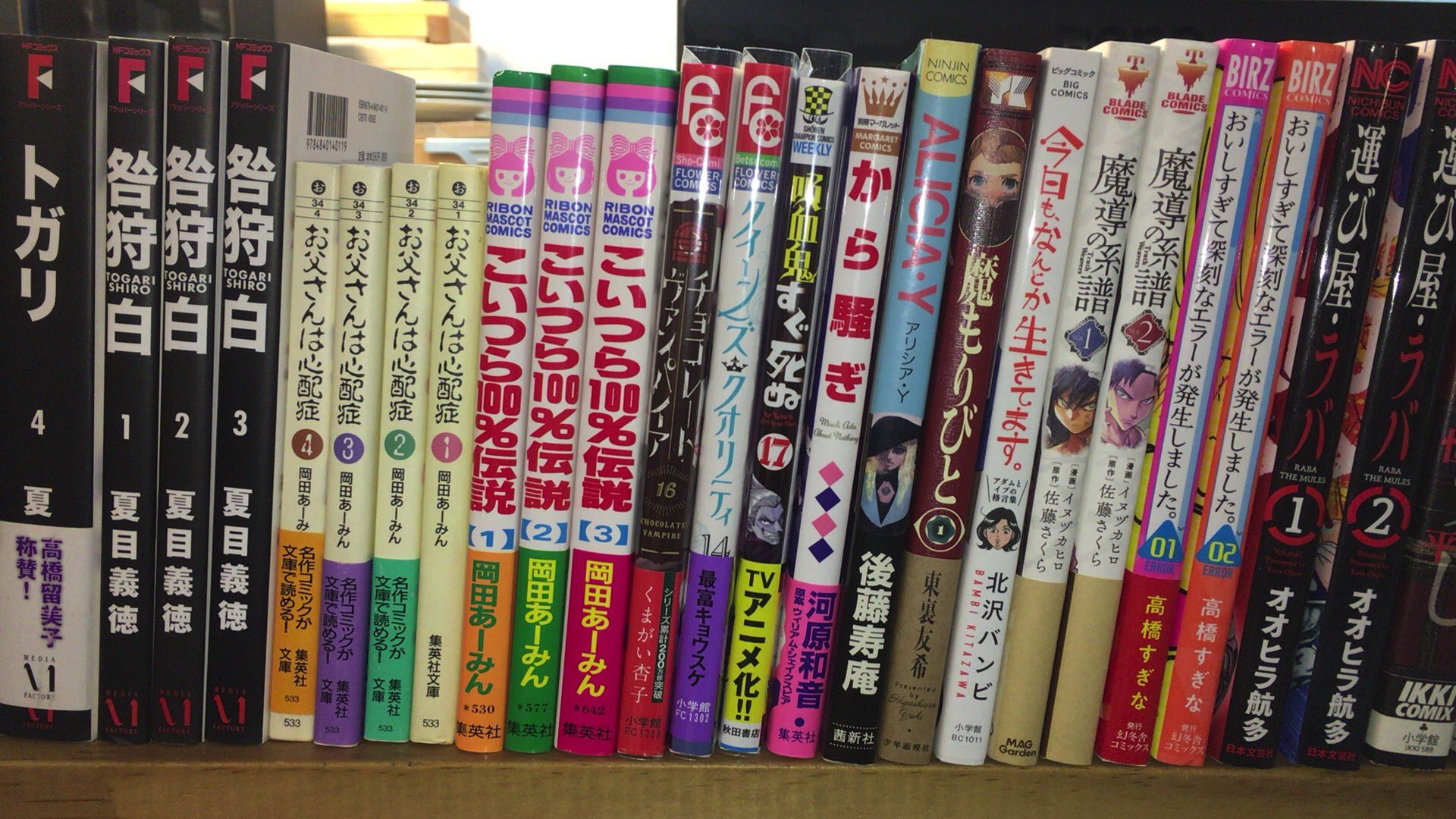 都会の妖精たち Twitter Search Twitter