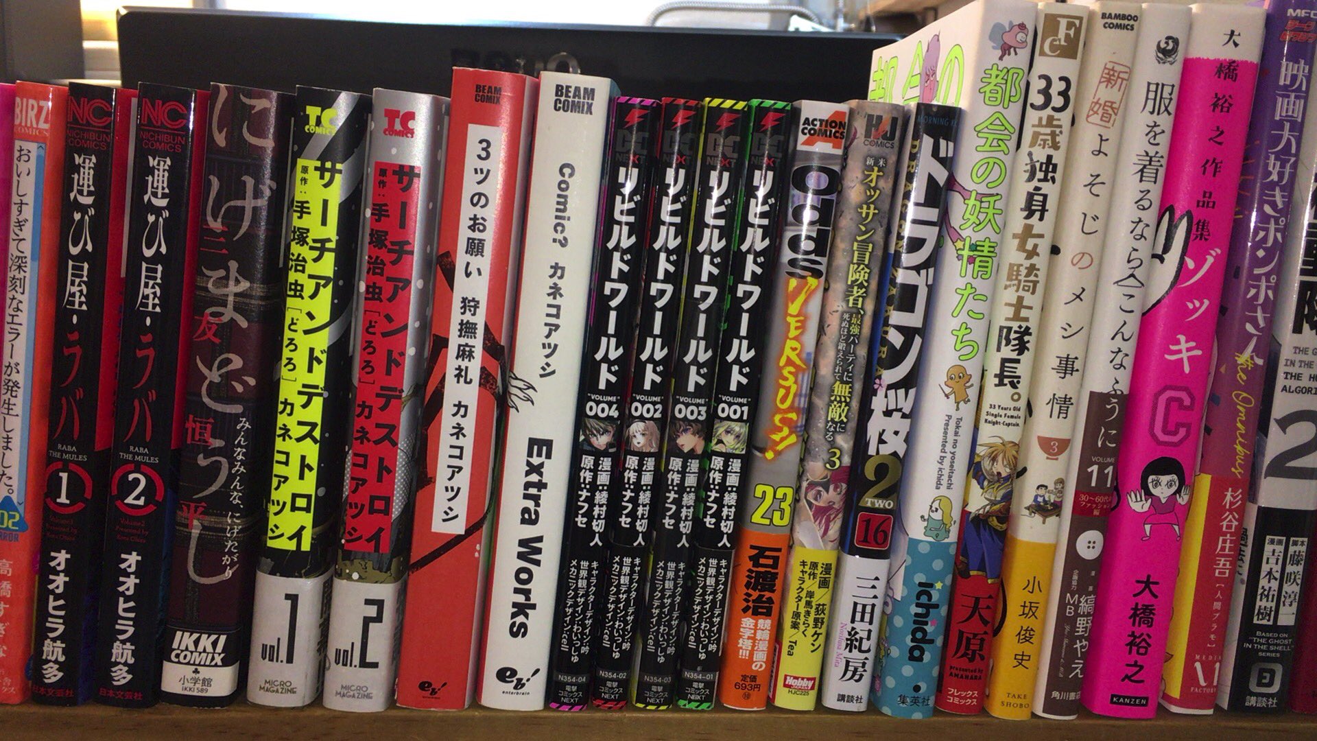 都会の妖精たち Twitter Search Twitter