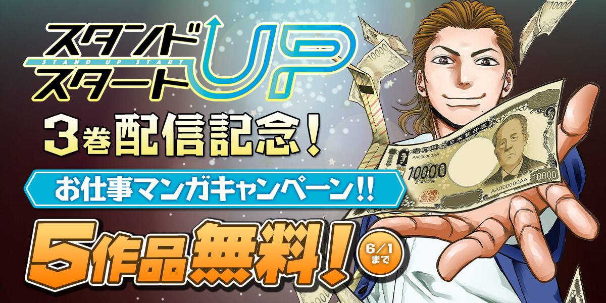 福田秀 コミックス3巻5 19発売 Fukudasyuu Twitter 福田秀 コミックス3巻5 19発売 Fukudasyuu Twitter