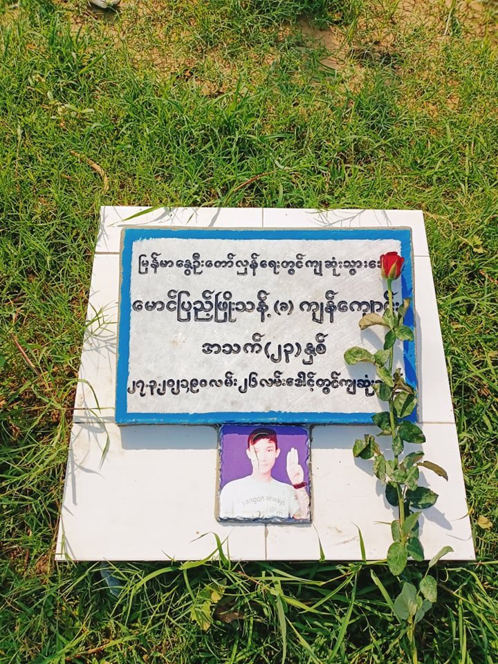 Sandar57092283's tweet photo. In honor of fallen heroes during spring revolution, anti-coup protesters are offering Roses at the cemetery in Mandalay on this 2 month’s memorial day. May all your brave souls rest in power. #May27Coup #StopInternetRestrictions #WhatsHappeningInMyanmar https://t.co/8l0r2twzpN https://t.co/BGnGRmTsI0