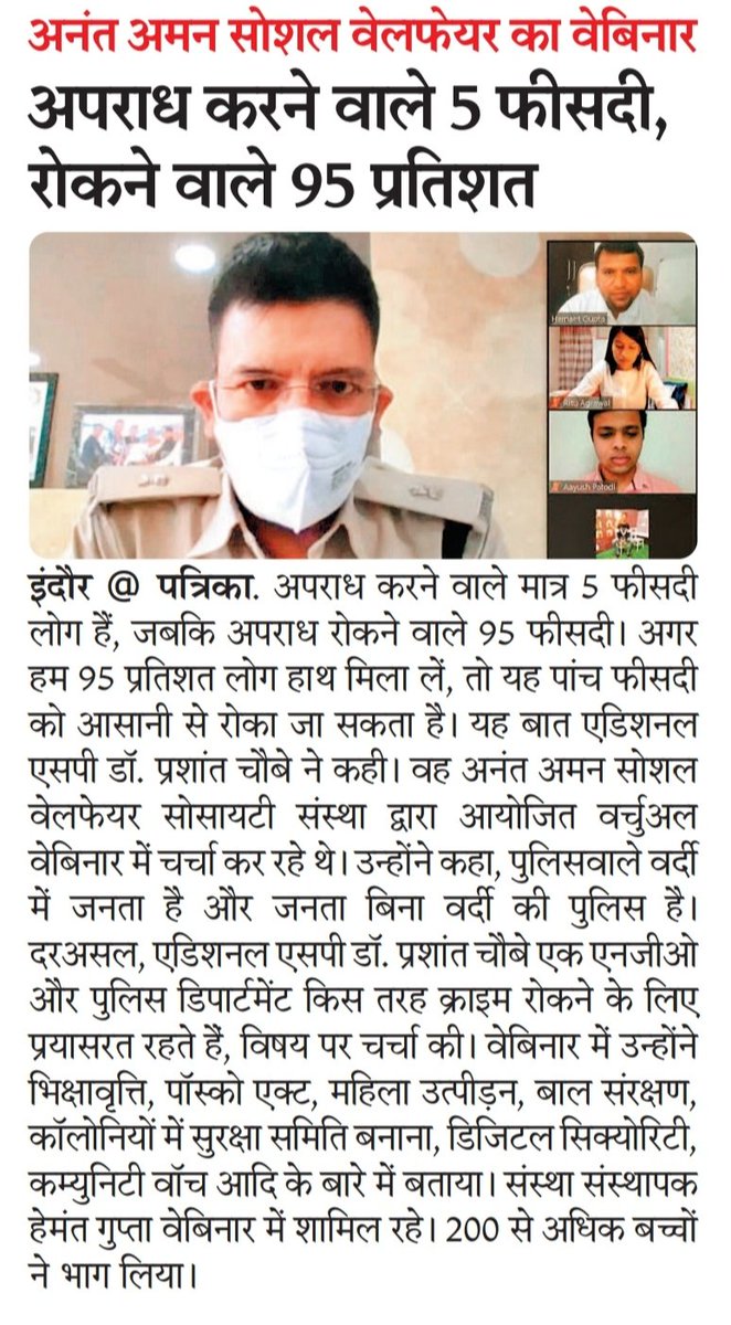 Great session!! 
<a href="/AnantAmanSWS/">Anant Aman SWS</a> 
@asptrffind 
<a href="/patrika_mp/">Patrika Madhya Pradesh</a> 
<a href="/RRGoyal2/">R R Goyal</a>