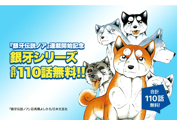 LINEマンガ on X: 
