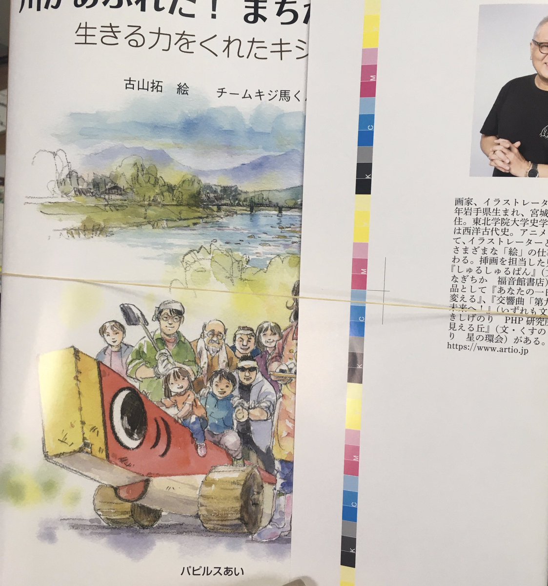 Twoucan 校正 の注目ツイート イラスト マンガ