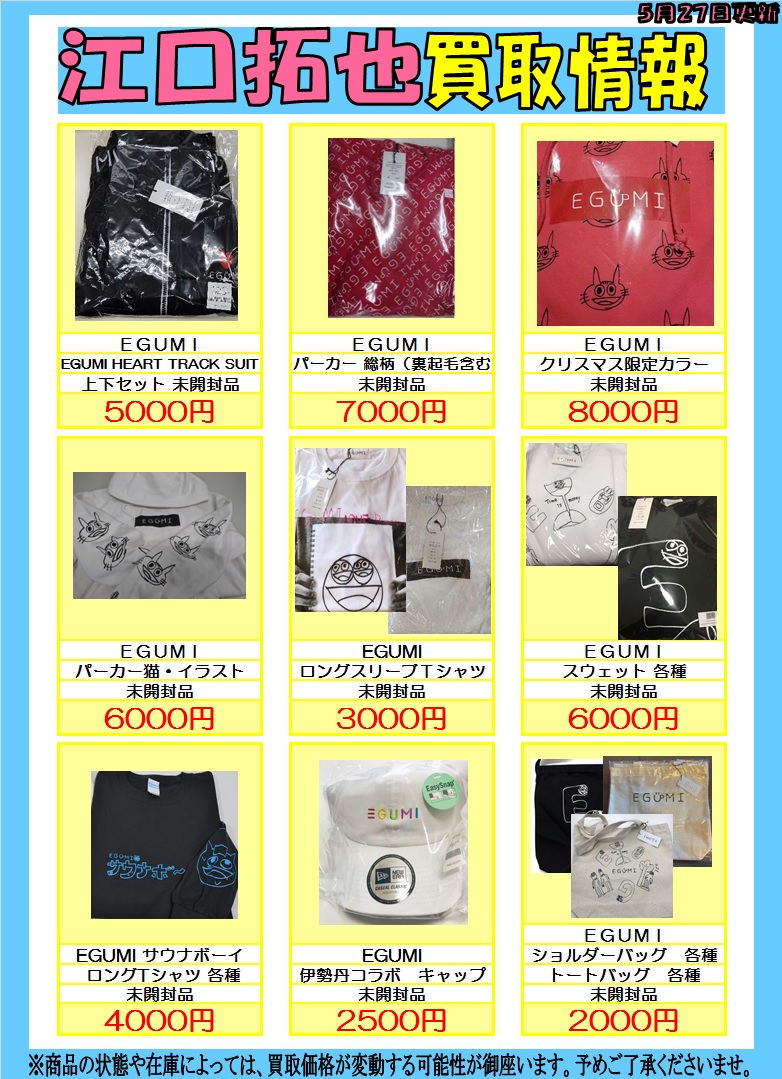 K-BOOKS声優館(運営終了しました)⇒男性声優商品はライブ館