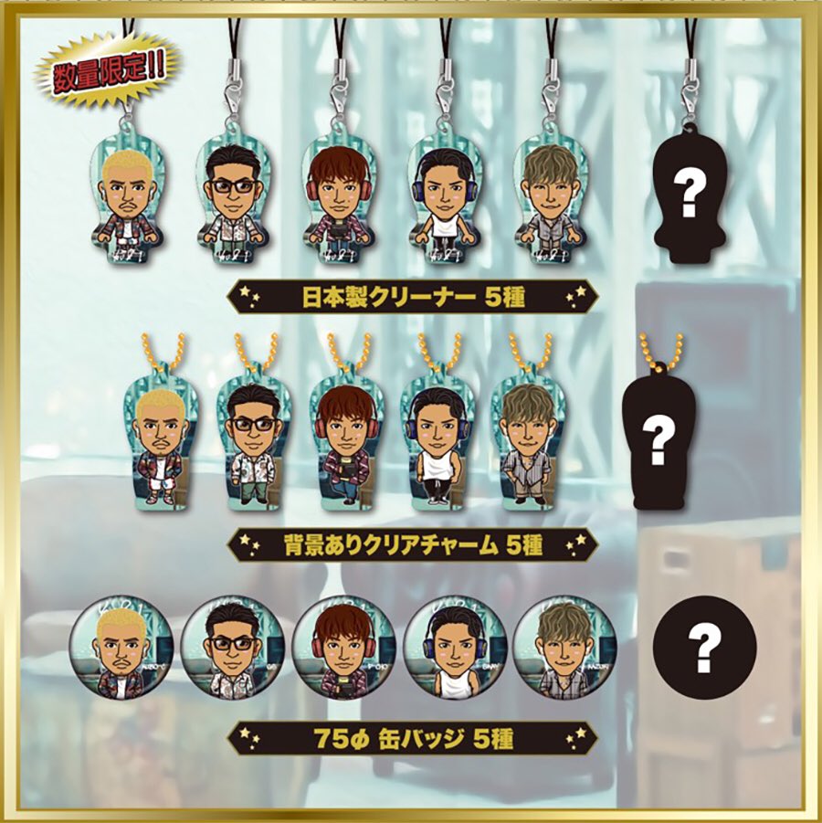 居酒屋えぐざいる2021 アクリルキーホルダー、ランダムクリアカード