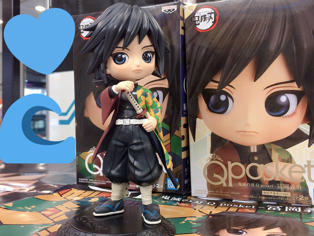 キングダム三宮 公式 Qposketの義勇さん2種が入荷しましたっ すごく欲しい 今は真希さんㄟ ㄋㄟ ㄋしてます 言い方 キングダム三宮店 三宮 三ノ宮 ゲームセンター ゲーセン 鬼滅の刃 Qposket 冨岡義勇 呪術廻戦 禪院真希