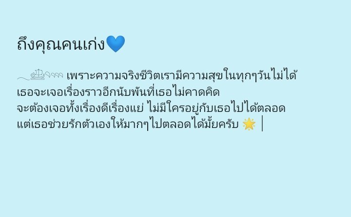 jengxtwo's tweet image. ลองแกล้งๆอ่านหน่อย