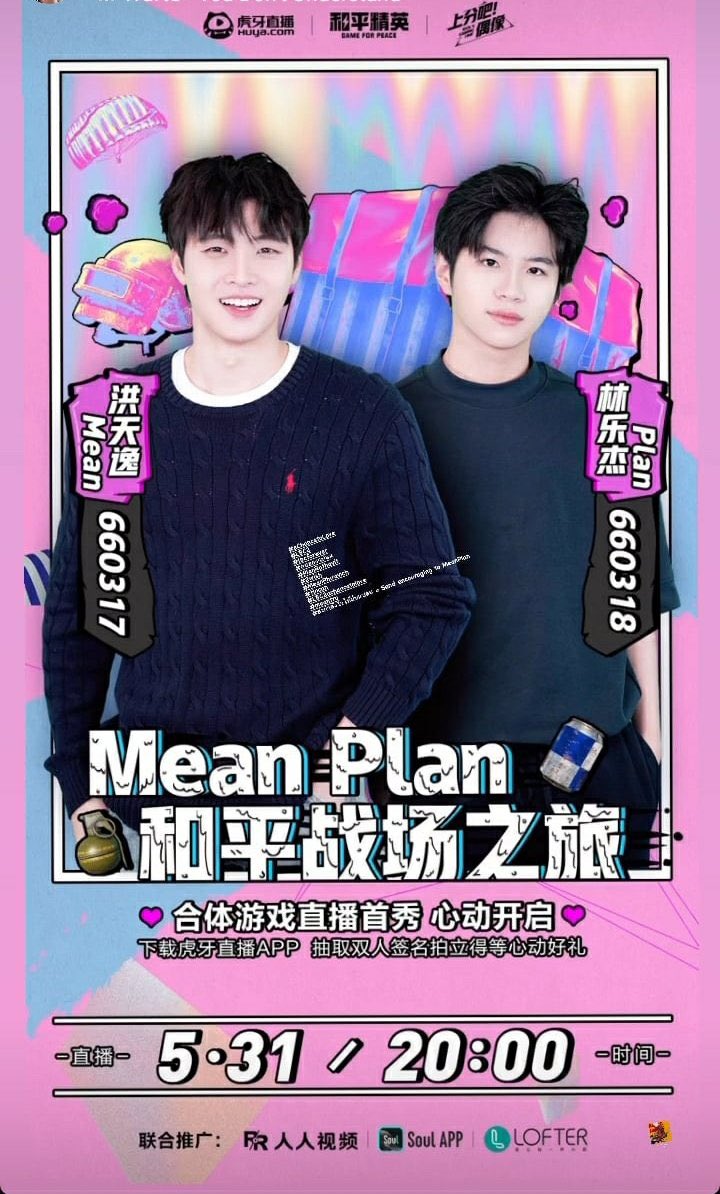 GrowingUPwPlan's tweet photo. Plan 's Schedule Update 💚

“Game of Peace Live”

🗓 31 May 2021
⏰ 19.00 น. (เวลาไทย 🇹🇭)
📍 App : HUYA

#คนของแปลน #PlanRathavit https://t.co/HQKOKoPfcI