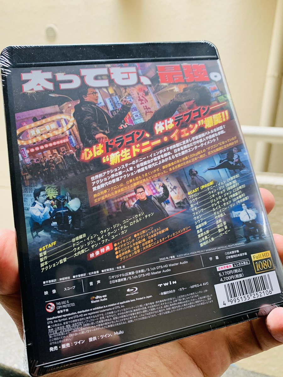 6/2発売！映画館でるろ剣、おうちでデブゴン！