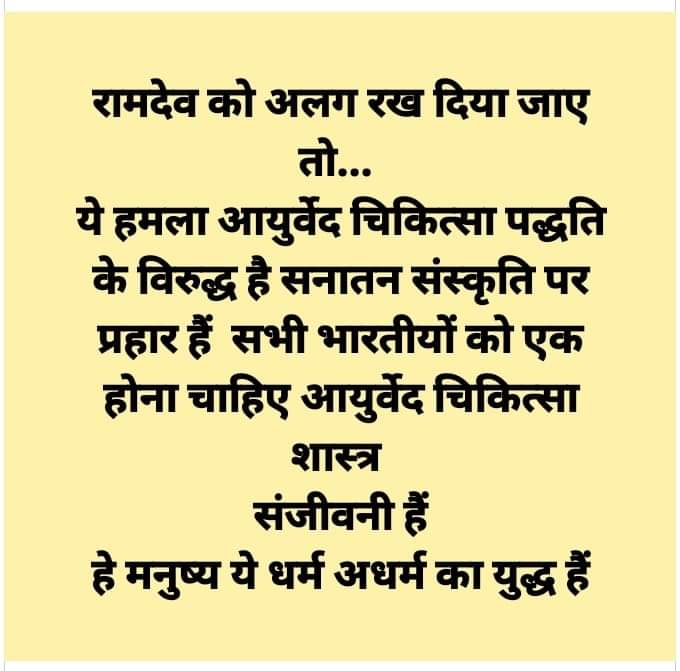 Devendr02902343's tweet photo. https://t.co/vpQBsX1apb