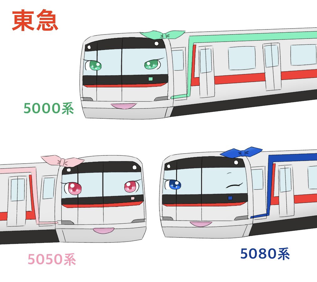電車イラスト 電車イラスト