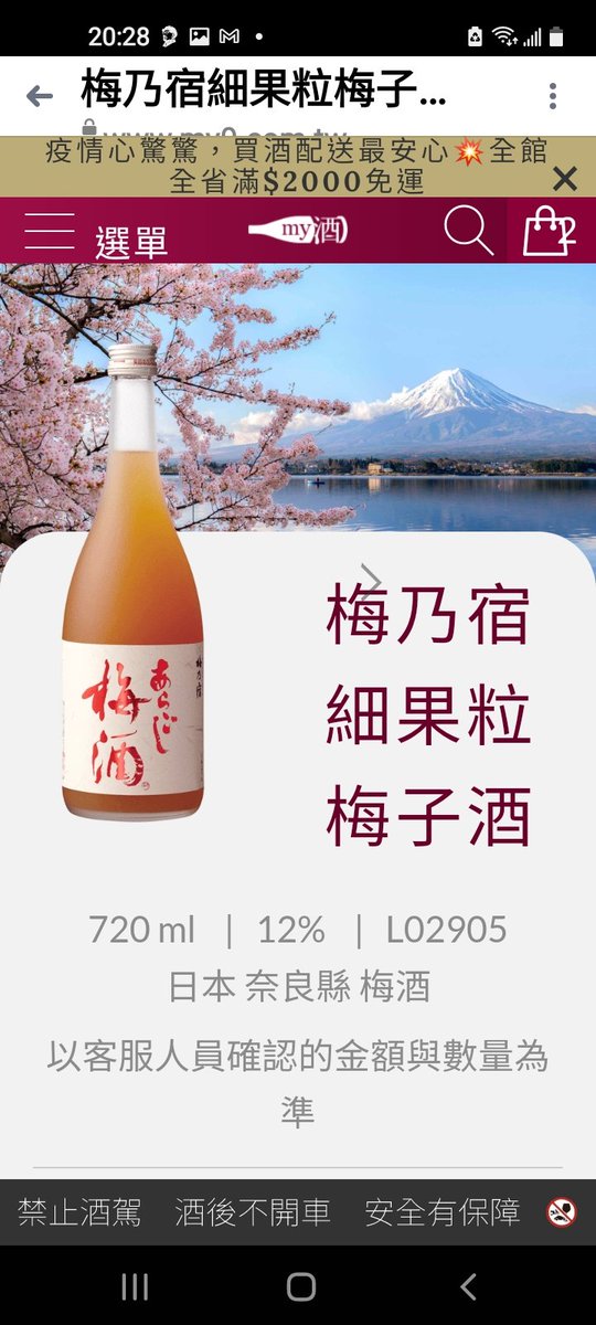 酒精抗疫目前這些
體內消毒 https://t.co/q4EPmlJWki