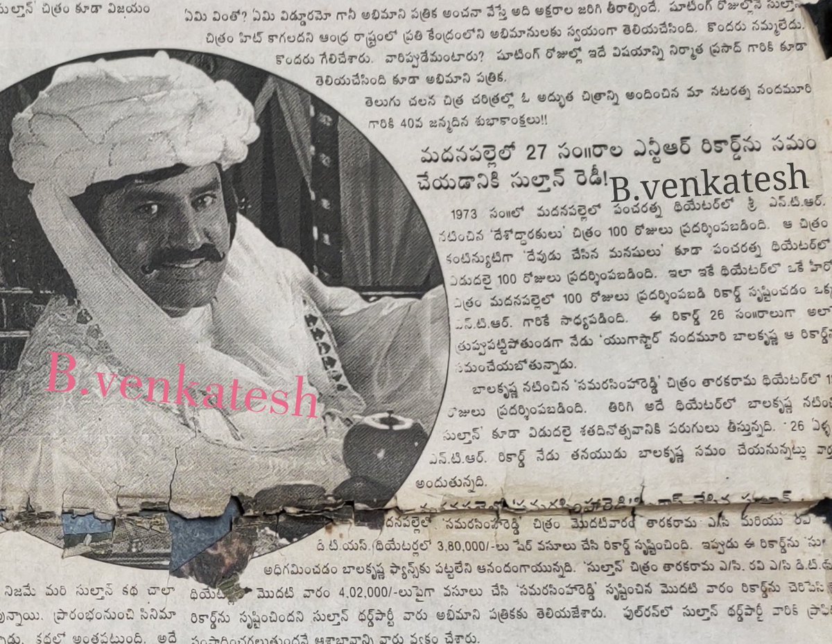 BVenkat86965312's tweet photo. #22YearsForSultan https://t.co/Ajy5IRYBlo