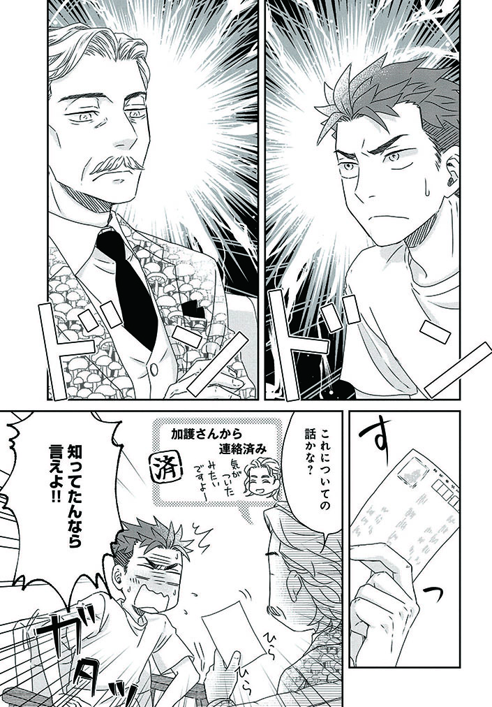 Top Tweets For 三枝教授のすばらしき菌類学教室 Instalker