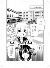 漫画家 漫画制作アシスタント求人のtwitterイラスト検索結果