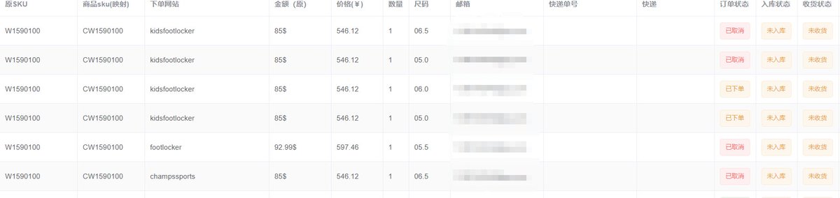 补货 补了个寂寞 6砍4
<a href="/PrismAIO/">Prism</a> 
<a href="/Diamond_proxies/">Diamond Proxy 💎</a> 
<a href="/AMNotifyCN/">AMNotify CN</a> <a href="/TheOilEdu/">TheOilEdu</a> <a href="/DING_Pro_League/">DING Pro League</a> <a href="/SkrNotify/">SkrNotify</a> <a href="/MEKNotify/">MEKNotify中文组</a> <a href="/CookgroupSneb/">Sneb_cookgroup</a> 

感谢武哥 淘账通 @Taozhangtong