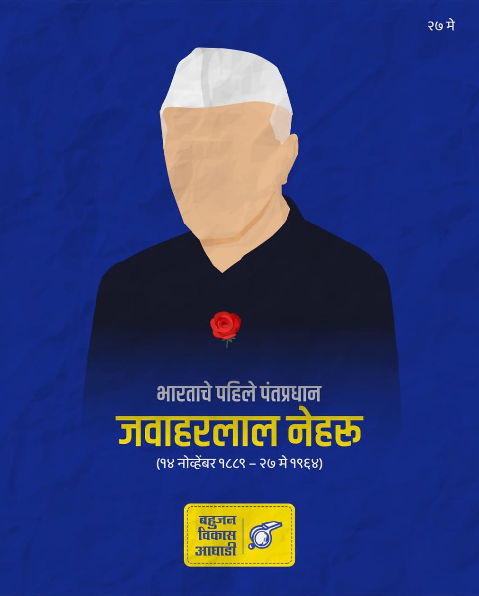 Kshitij Thakur tweet media