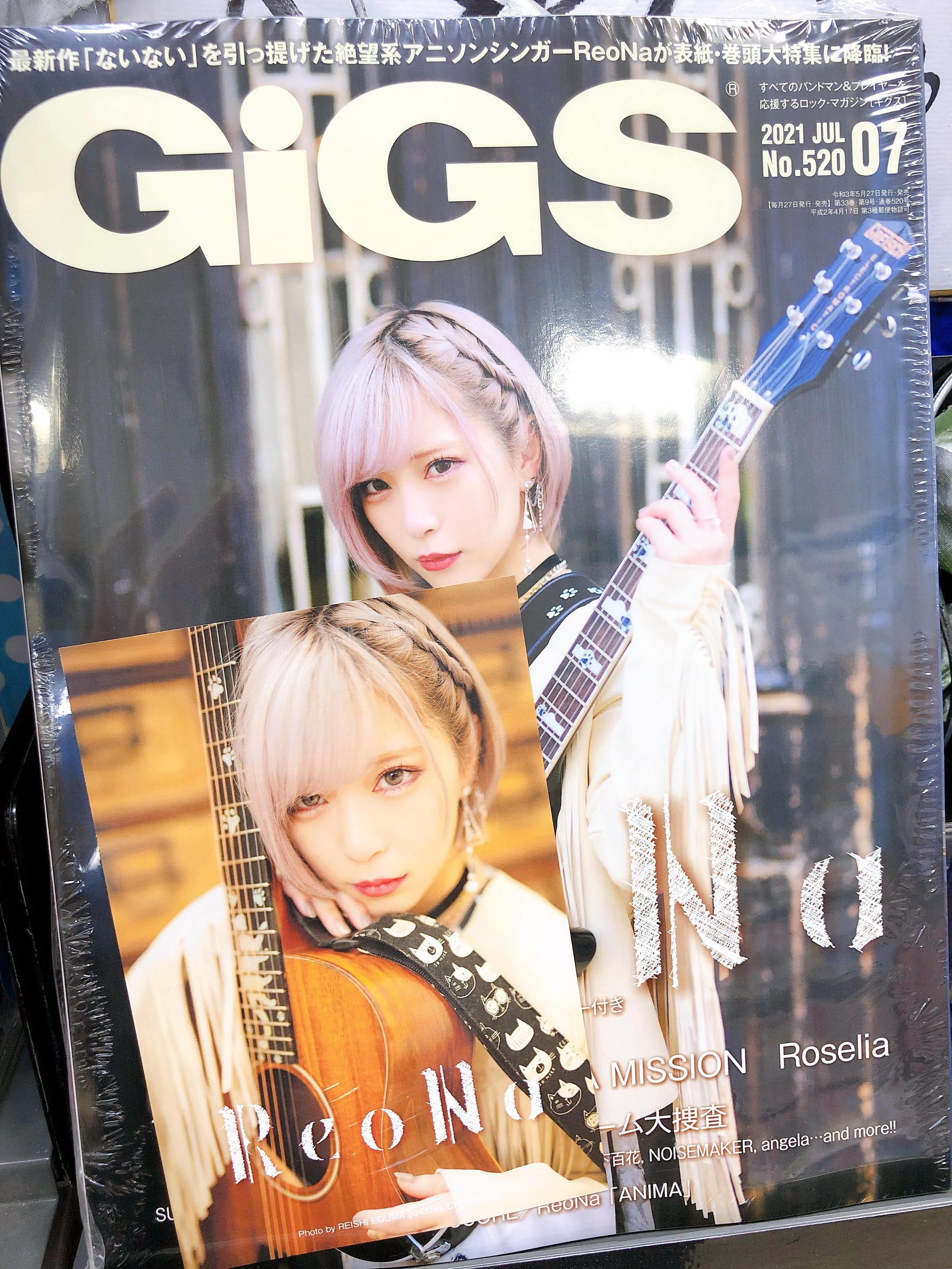 ReoNa×TOWER RECORDS コラボポスター ReoNa「月姫」B2ポスター 武道館