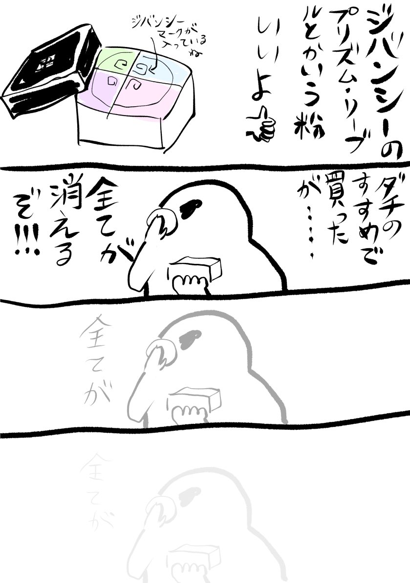 オススメです‼️ 