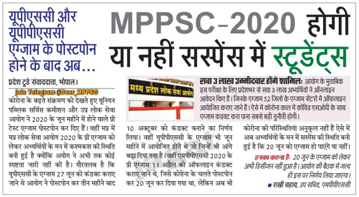 abhinaymaths1's tweet image. #PostponeMPPSCPRE2020 
#MPPSCPT2020Postpone 
Don&apos;t play Confusion game
@OfficeofSSC
