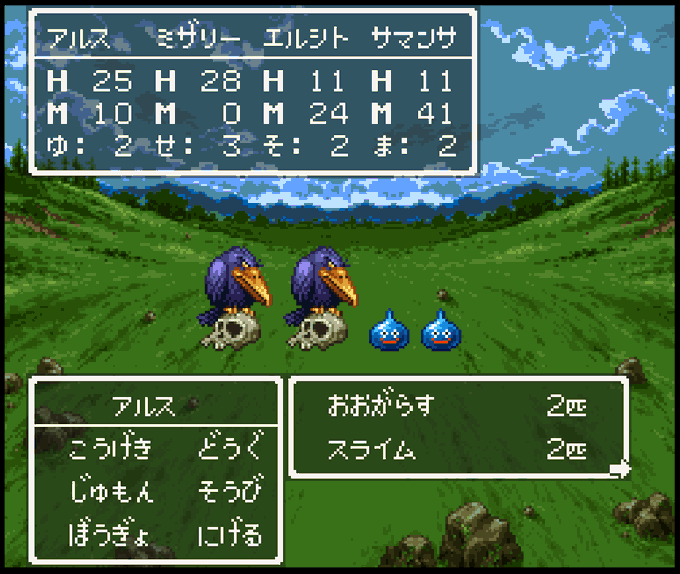 Dqのtwitterイラスト検索結果 Dqのtwitterイラスト検索結果