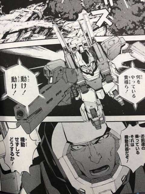 あー、シャアのディジェとやりあった時のジェガンもどきかこれ 