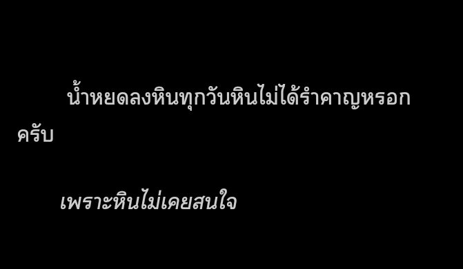 อื้ออออ