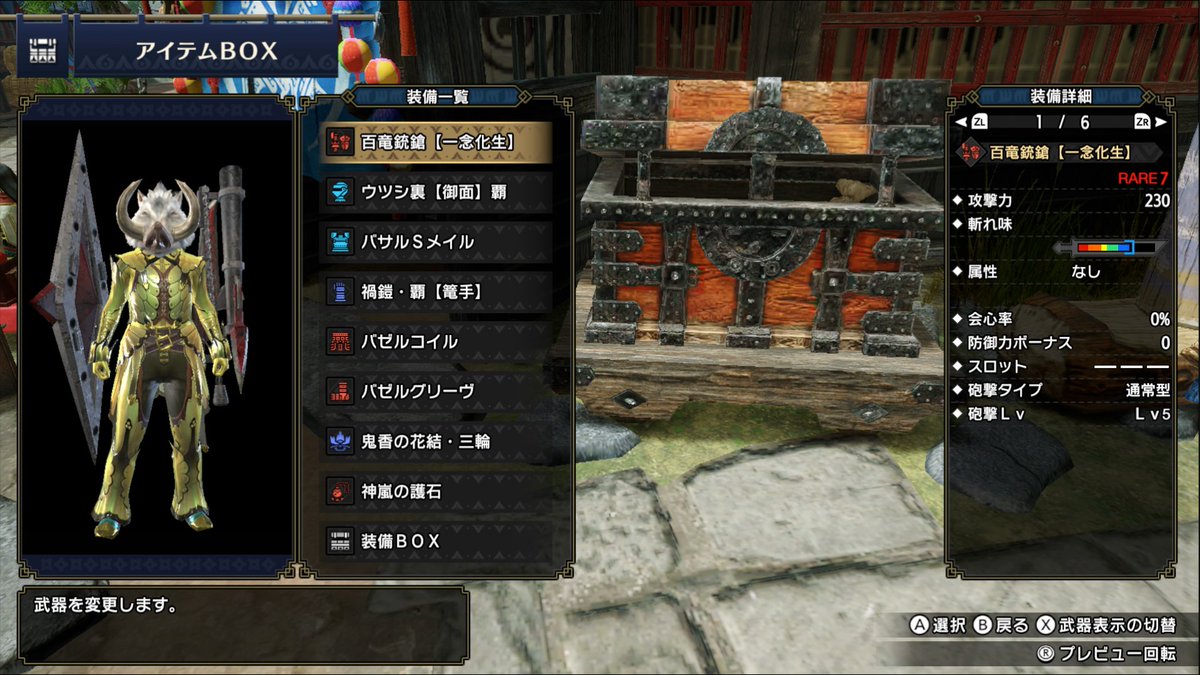 Mhrise ガ ガンランスは火力こそアレだけど安定感はすごいぞ モンハンライズ モンハンまとめ速報 モンハンライズ攻略 Mhrise ガ ガンランスは火力こそアレだけど安定感はすごいぞ モンハンライズ モンハンまとめ速報 モンハンライズ攻略
