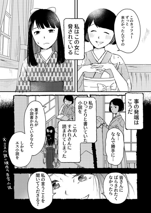 宮部サチ 連載中 Miyabe S さんのマンガ一覧 ツイコミ 仮 宮部サチ 連載中 Miyabe S さんのマンガ一覧 ツイコミ 仮