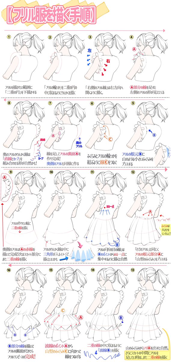 Twoucan 吉村拓也 イラスト講座 Hanari0716 Twoucan 吉村拓也 イラスト講座 Hanari0716