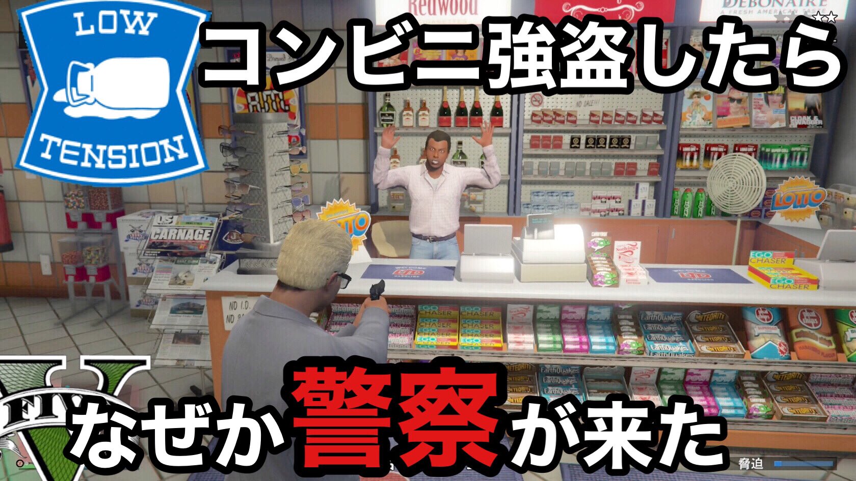 あま Gta5ゲーム実況者です グラセフオンライン最新アプデ Ama 11game Twitter