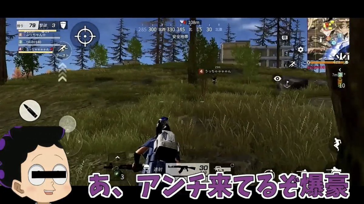 コウ ヒロアカ 仲を深める特訓のハズが峰田がおっぱいばかり気にしてる件www 荒野行動 声真似 T Co F2zztvauus Sm ニコニコ動画 この画像クッソ使いどころさん多そう