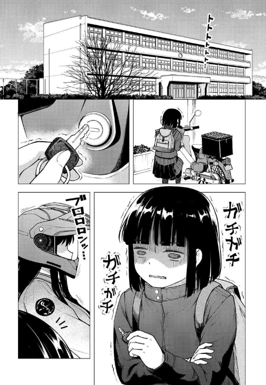 冬の寒さを痛感する二人、カットされはしなかったけど漫画のここの描写が大好きだったので個人的にはものすごく消化不良 