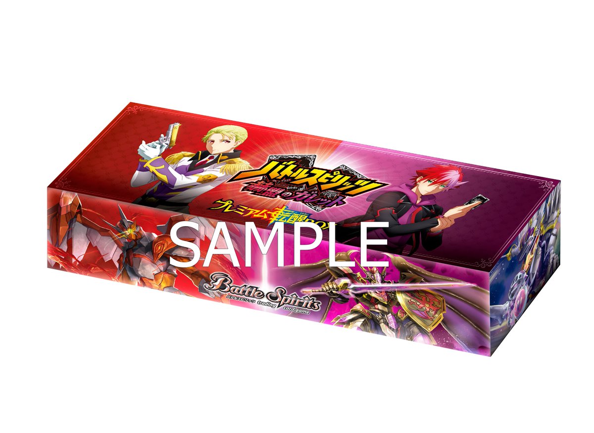 プレバン商品情報！】 「プレミアムバンダイ」にて予約受付中の『赫盟